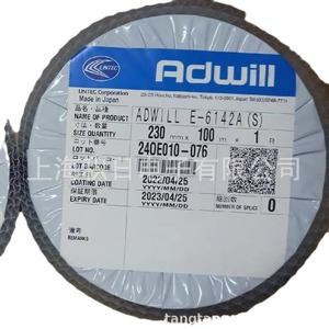 ฟิล์มยูวี Lintec Adwill D-175 ขนาด 400 มม. x 100 ม. สำหรับป้องกันอุปกรณ์อิเล็กทรอนิกส์ - Product Image 2