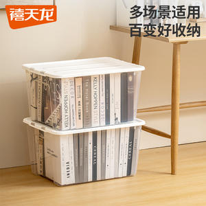 Boîte de rangement en plastique rectangulaire transparente avec couvercle pour l'organisation des vêtements et des jouets 6333 - Product Image 4