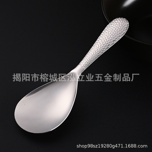 Hammered Stainless Steel Rice Spoon Large Ladle Thickened Non Stick Serving Spoon For Rice Scoop Utensils - Product Image 3