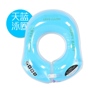 Bouée de natation pour bébé Happy Baby, couleur bleue, pour les sports nautiques des enfants, en PVC - Product Image 2