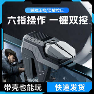 Manette de jeu mobile DY12 à haute fréquence de clic, bouton de déclenchement pour jeux de tir, Plug and Play - Product Image 3