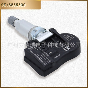 เซ็นเซอร์ TPMS 36106855539 สำหรับ BMW ซีรีส์ 3 ซีรีส์ 5 ซีรีส์ X ระบบตรวจสอบแรงดันลมยางภายนอกรถยนต์ - Product Image 5