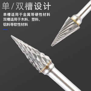 <b>Tungsten</b> Carbide Grinding Head M Type 3mm Shank Single Double Flute Metal Engraving Rotary File Conical Tip For Air Electric - Product Image 2