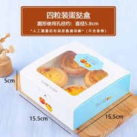 Boîtes à gâteaux en papier kraft blanc 2 3 4 trous écologiques personnalisées Boîte à tarte aux œufs mignonne pour emballage avec fenêtre