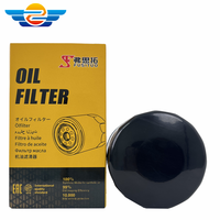 Nouveau filtre à huile moteur YIYU pour Lincoln Luxury Automotive AA5Z-6714-A, installation facile, remplacement sans tracas