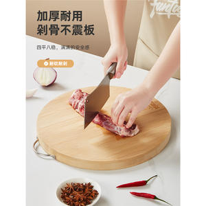 Planche à découper en bambou Howon, ronde, antibactérienne, sans peinture, sans cire, bloc de découpe pour la cuisine - Product Image 3