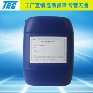 Trgbrand FR-123 trong suốt keo chống cháy chất hấp phụ than hoạt tính 99% độ tinh khiết Acrylic Polyurethane Nhựa alkyd - Product Image 6