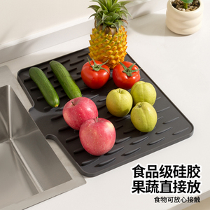 Tapis de drainage en silicone pour comptoirs de cuisine, lavable au lave-vaisselle, de qualité alimentaire, avec bord incliné pour laver la vaisselle, les fruits et les légumes - Product Image 3