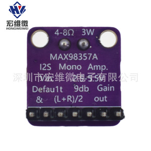 Module amplificateur audio Hongwei Micro MAX98357 I2S, gain 4-8 9dB, amplificateur mono pour ESP32 Raspberry Pi - Product Image 4