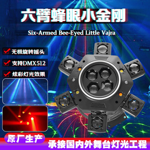 Luz móvil de seis cabezas con mini LED Bee Eye YG MH53W, controlada por voz, para escenarios, KTV, bares, bodas y espectáculos. - Product Image 4