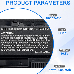 NB50BAT-6 Замена батареи для Clevo NB50TK1/Hasee DD3 Plus ZX6-CP5S /Shinelon HUIMIEZHE DD2/Wooking 17T5/Cjscope QX-350 RX - Product Image 2
