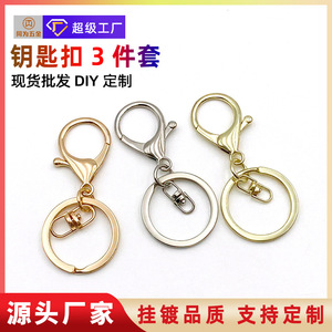 Lobster Buckle Keychain Zinc Alloy 34mm 30mm Flat <b>Ring</b> Round Metal <b>Key</b> Accessories For <b>Bag</b> DIY Gift - Product Image 4