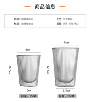 Lot de 4 verres à double paroi en borosilicate côtelé, résistants à la chaleur, transparents, pour jus, lait, café et eau, pour la maison