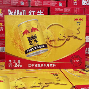 Bebida Funcional con Sabor a Vitaminas China Red Bulls, 250 ml, Entrega Directa desde Almacén, Venta al por Mayor de Bebidas Energéticas - Product Image 4