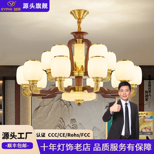 Chinese Style <b>Chandelier</b> Multi Head Led <b>Light</b> For Living Room Dining Room Bedroom Study Hall Elegant Round Ceiling Lamp - Product Image 5