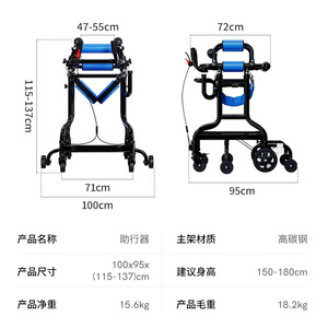 Foster Yad <b>Walker</b> YC212 Adult <b>Elderly</b> Hemiplegic Walking Aid Rehabilitation Training Equipment Post Surgery Use - Product Image 5