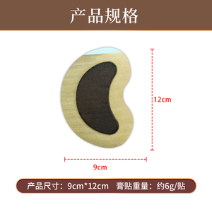 1 Kotak Khusus Wanita, Plester Kesehatan Payudara Herbal Cina Mastoplasia, Pereda Nyeri, Penggunaan Luar, Grosir, Custom - Product Image 3