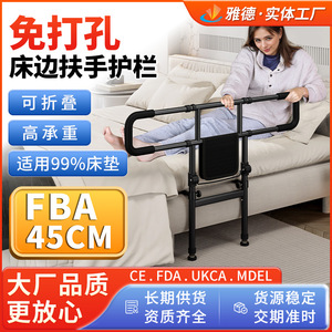 Barre d'appui pliable pour lit, pour personnes âgées et femmes enceintes, type carré de 150 cm avec coussin de soutien pour utilisation aux toilettes - Product Image 4
