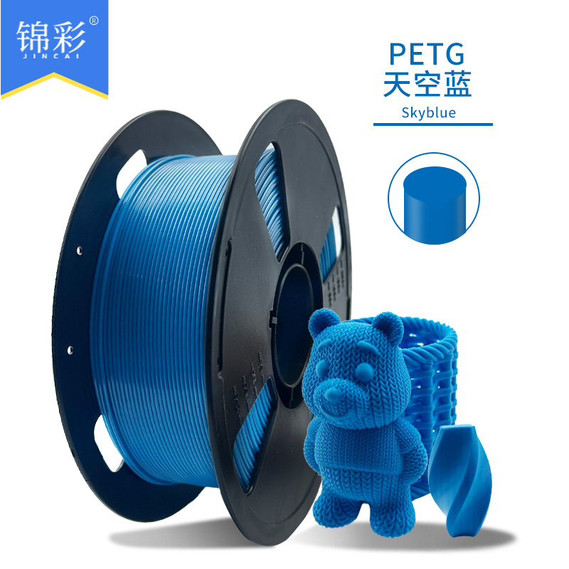 PETG Sky Blue