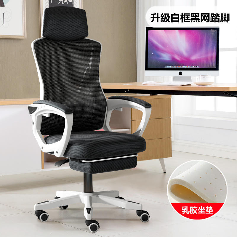 Cadre blanc-maille noire-pied-latex