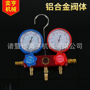 Ensemble de manomètres doubles pour la charge de réfrigérant, en alliage d'aluminium, haute pression, basse température, pour la climatisation - Product Image 3