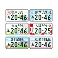 Aimant de réfrigérateur personnalisé en aluminium pour plaque d'immatriculation, forme rectangulaire, écologique, durable, vente en gros, décoration pour boutique de cadeaux