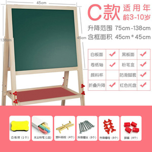 Chevalet en bois Chiyuan pour enfants de 3 à 6 ans, en pin, avec plateau rouge et tableau vert - Product Image 5