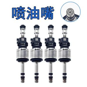 Nuevo motor de gasolina de turbocompresor <span class=keywords><strong>Great</strong></span> <span class=keywords><strong>Wall</strong></span> <span class=keywords><strong>WINGLE</strong></span> 7 modelo GW4C20B inyector de combustible Material ABS piezas de alto rendimiento - Product Image 4