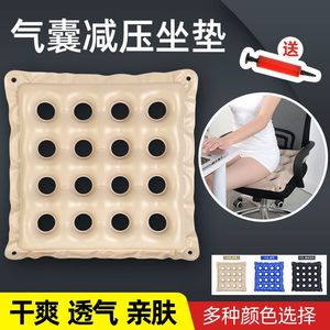 Cojín inflable plegable para silla de ruedas, cojín inflable tejido para prevenir y cuidar a usuarios de sillas de ruedas con úlceras por presión. - Product Image 1