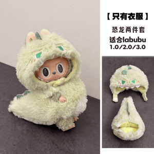 For Pop Mart Custom Clothes V1 V2 V3 Labubu <strong>Outfit</strong> and Accessories Blind Box Toy and Gift Idea - Product Image 6