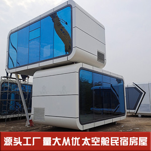 Chambre capsule en structure métallique, cabine mobile, hébergement, hôtel, site touristique, maison mobile pour influenceurs, entrepôt - Product Image 3