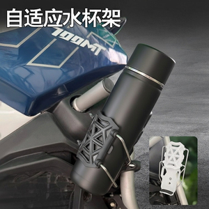 Autres accessoires pour vélos Porte-gobelet universel 360 °   Support de bouteille d'eau réglable pour guidon de vélo ou moto, pour le cyclisme - Product Image 4