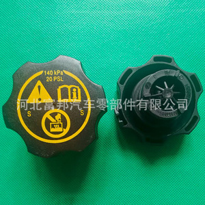 Radiator Cap 13544913 For Buick Chevrolet Opel Roewe Cadillac Vauxhall Nylon Replacement Part - Product Image 3