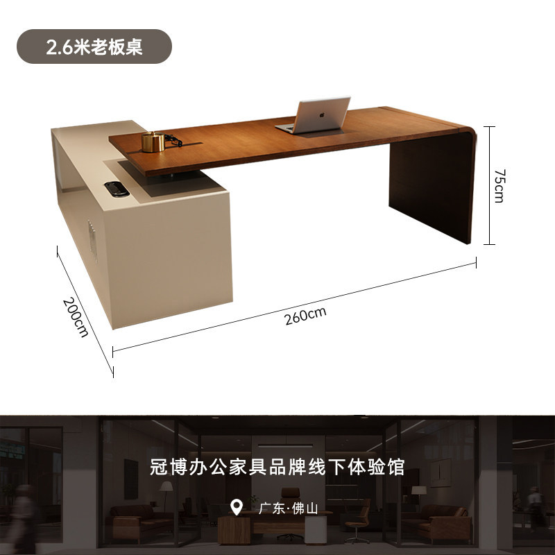 Bureau de 2,6 mètres