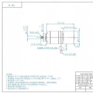 มอเตอร์ไร้แปรงถ่าน Chuanghuada รุ่น BL2825 7.4V 10000rpm แรงบิดสูง มอเตอร์ไฟฟ้าขนาดเล็กแบบมีเกียร์ สำหรับเครื่องผสมเนย - Product Image 4