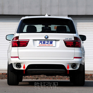 Cubierta de Gancho de Remolque Trasero para BMW X5 51127271815 51127271816 ABS, Izquierda y Derecha, Compatible con Modelos 2011-2013 - Product Image 5