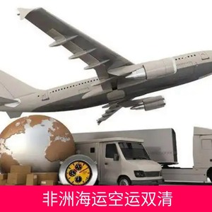 Service de logistique maritime et aérienne Ruixiang Africa Line Afrique du Sud Gabon Guinée Libye Mali Expédition incluant les droits de douane - Product Image 2