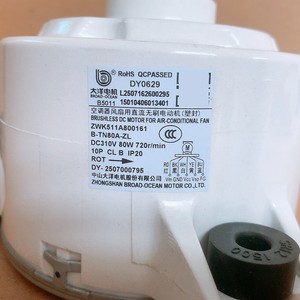 Motor CC sin escobillas B-TN80A-ZL de 80 mm con montaje de brida para ventilador de aire acondicionado de 720 rpm - Product Image 1