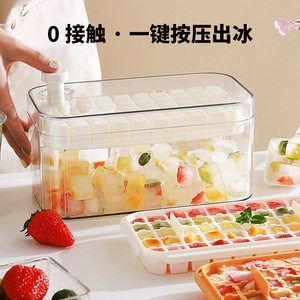 Ice Cube Mold Press Type Food Grade With Lid Household Refrigerator Storage Box Cube Shape Push Button Manual Operation - Product Image 1