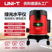 Niveau laser UNIT LM550G-LD haute précision, 3 mm de précision, lumière verte, 2, 3 ou 5 lignes, forte luminosité, ligne fine