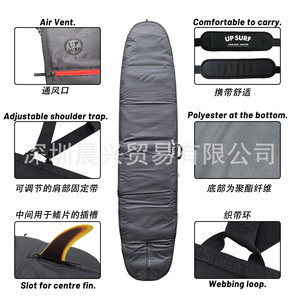 Housse de protection pour planche de surf longue Upsurf, 86 à 96 pouces, en tissu Oxford, pour planche à queue simple - Product Image 4