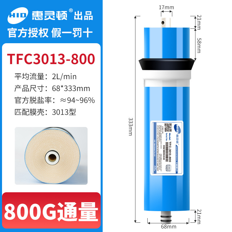 Wellington 3013-800 (Produit authentique)
