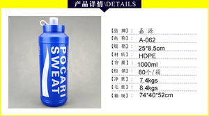 Botella de Agua Deportiva de Plástico Triton de Boca Ancha con Logotipo Personalizado, Diseño Ecológico y Libre de BPA, Muestra Gratuita - Product Image 2