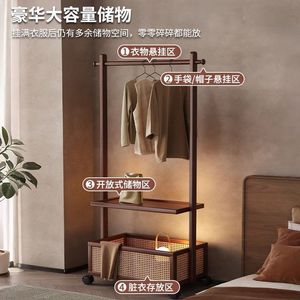 Hotel coat <b>rack</b>, bedroom and home indoor floor-standing coat <b>rack</b>, reinforced <b>clothes</b> drying and storage <b>rack</b> wholesale. - Product Image 2