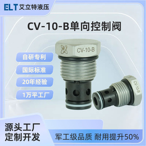 วาล์วกันกลับไฮดรอลิก CV-10-B แบบเกลียวสำหรับน้ำมัน ขนาดเส้นผ่านศูนย์กลาง 15 มม. - Product Image 4