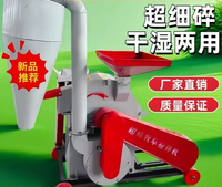 Machine à broyer les aliments multifonctionnelle pour bovins et ovins - Processeur de maïs, de céréales et d'herbe à haute efficacité / Traitement des aliments pour animaux