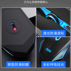 Aoc Gaming <b>Mouse</b> Wired Optical 4D Buttons RGB Backlit Right Hand Ergonomic For Pc Laptop Office Use - Product Image 3