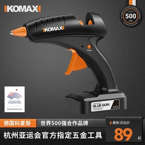 Pistolet à colle chaude rechargeable 7 mm pour travaux manuels DIY - Product Image 3