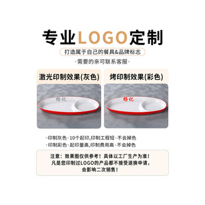 Oval Mother And <b>Child</b> Fast Food Plates Melamine Tableware For Hotel Meals And Drinks 8027 - Product Image 4