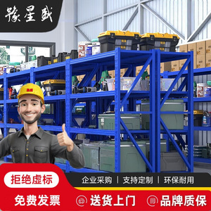 Adjustable Metal Warehouse <b>Shelves</b> 5 Layer <b>Heavy</b> <b>Duty</b> Storage Rack Blue Screw Assembly For Factory And Home Use - Product Image 3